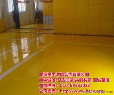 北京惠中誠信裝飾——專業(yè)建筑裝飾裝修工程服務(wù)