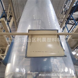 臨沂市蘭山區(qū)利晨塑料制品廠農(nóng)用薄膜 價格、廠家與批發(fā)信息