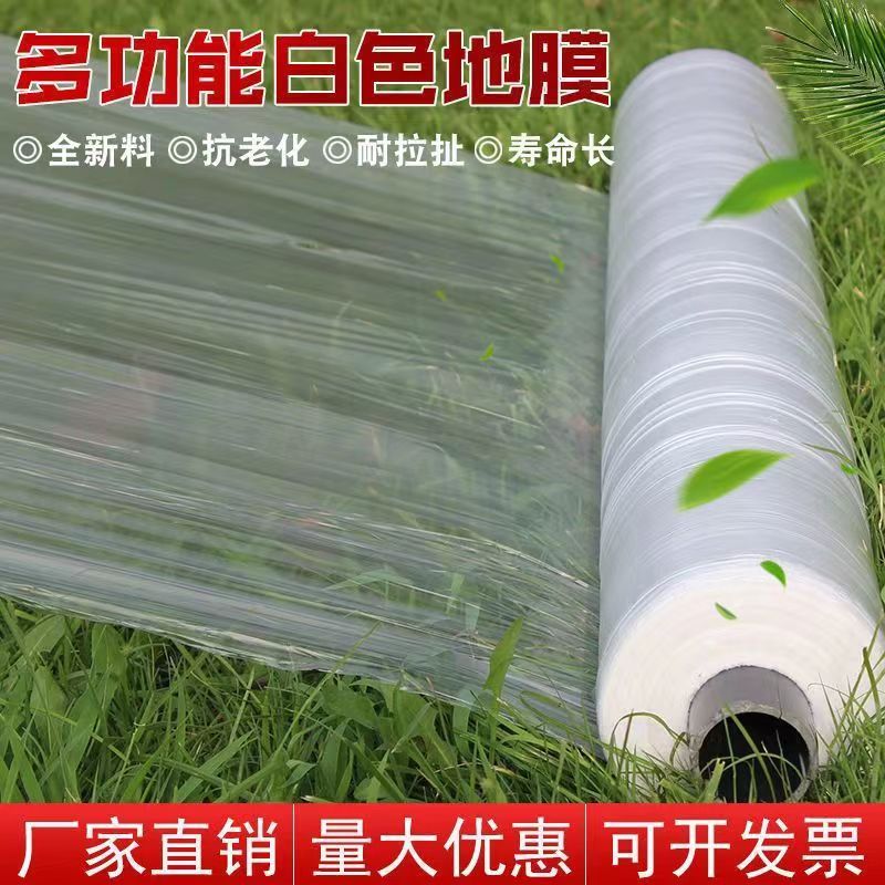 農(nóng)用地膜的技術(shù)應用與生態(tài)影響