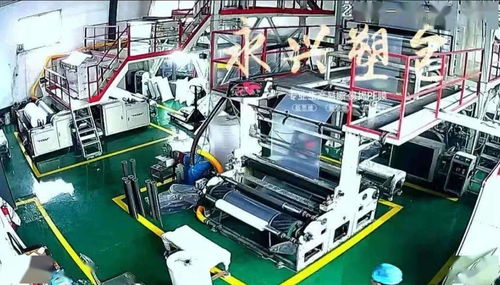 材料科學視角下的創(chuàng)新與突破 探秘莒南縣永興塑料包裝廠及其易撕膜與PE復(fù)合膜